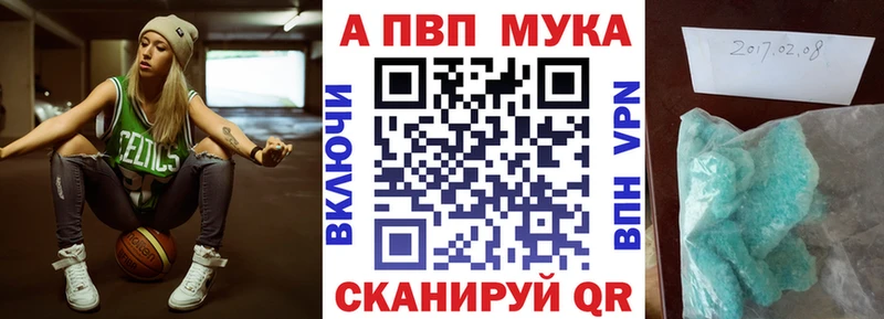 А ПВП Соль Энем