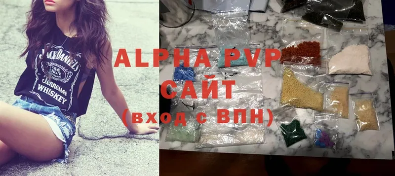 Alfa_PVP Соль  где продают   Энем 