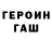 Первитин Methamphetamine Dont3x 2.0