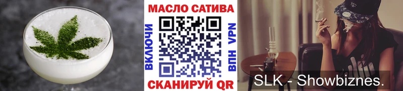 закладка  Энем  Cannafood марихуана 