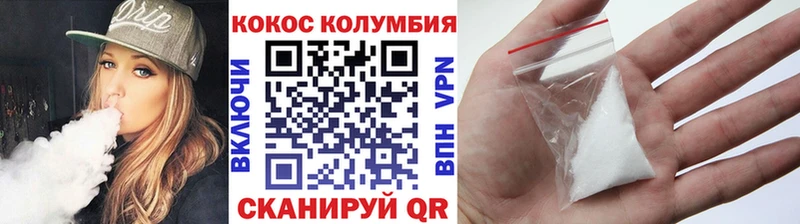 Cocaine FishScale Энем