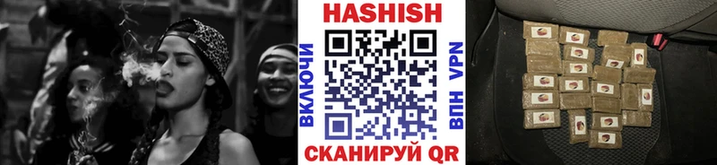 ГАШИШ VHQ  Энем 