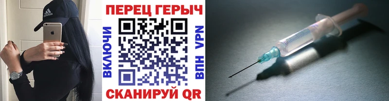ГЕРОИН Heroin  блэк спрут сайт  Энем 