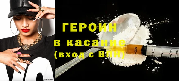 каннабис Новозыбков