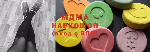 каннабис Новозыбков