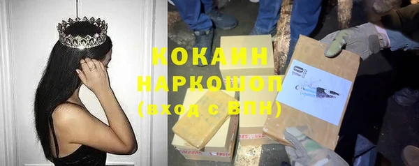 бошки Нягань