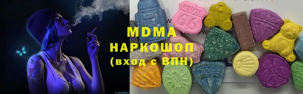 МДМА Нязепетровск