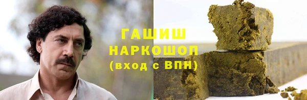 каннабис Новозыбков