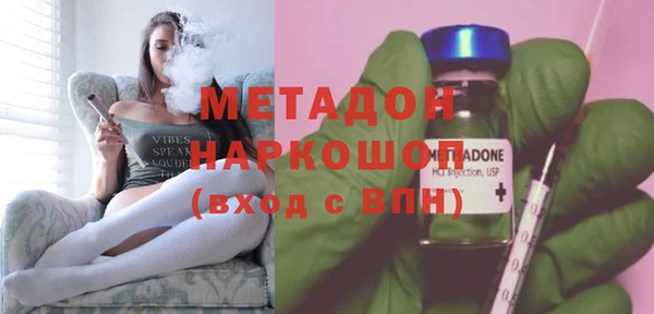 каннабис Новодвинск