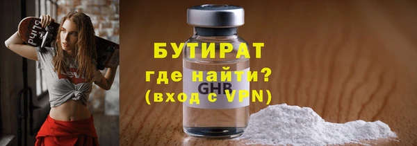 каннабис Новозыбков