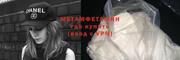 мдпв Новокубанск