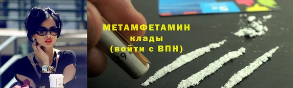 каннабис Новозыбков
