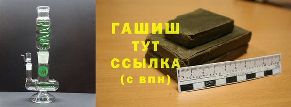 каннабис Новозыбков