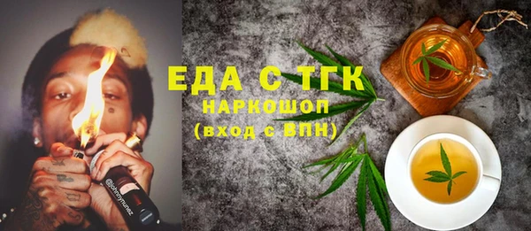 бошки Нягань