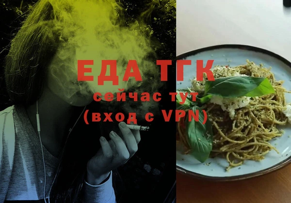бошки Нягань