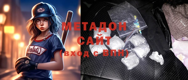 каннабис Новозыбков