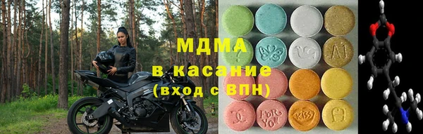 круглые Ахтубинск