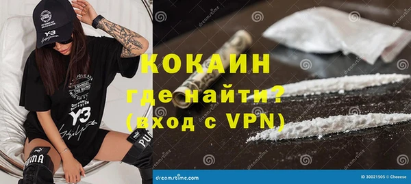 мдпв Новокубанск