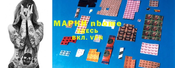 каннабис Новодвинск
