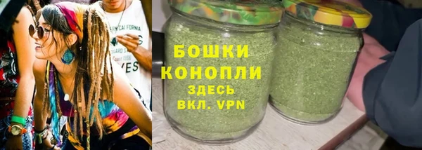 МДМА Нязепетровск
