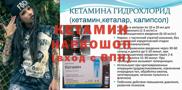 каннабис Новозыбков