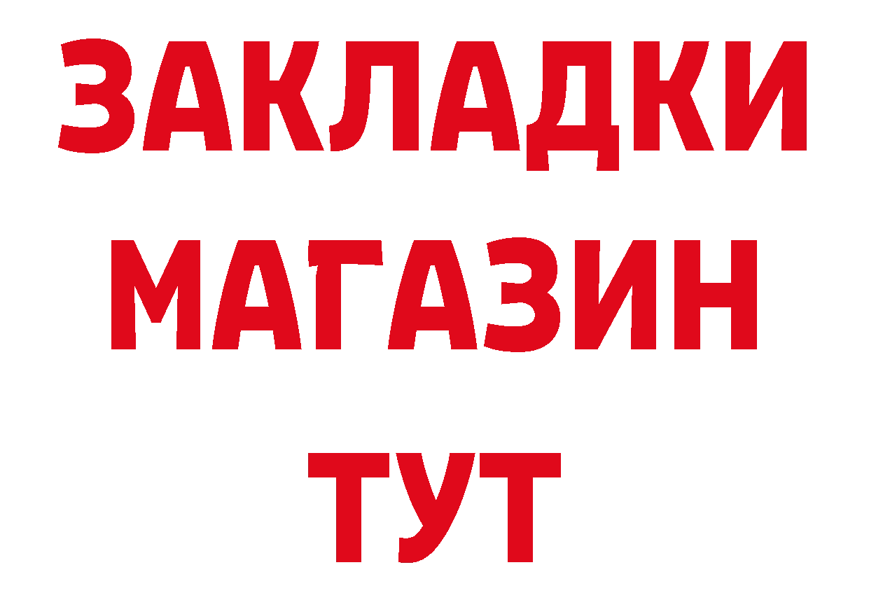 МДМА кристаллы зеркало дарк нет гидра Энем