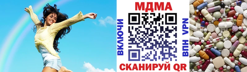 MDMA crystal  omg сайт  Энем  купить закладку 