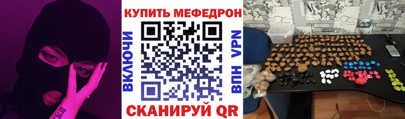 kraken ссылки  Энем  Меф VHQ  магазин продажи наркотиков 