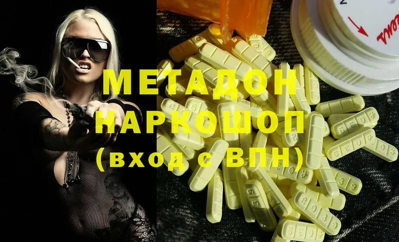 MEGA маркетплейс  купить наркотик  Энем  Метадон VHQ 