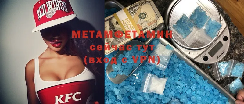 Метамфетамин витя  где можно купить   ссылка на мегу маркетплейс  Энем 