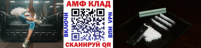 Первитин Methamphetamine  где продают   Энем 
