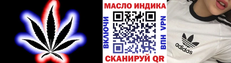Дистиллят ТГК Wax цена наркотик Энем